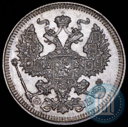 Фото 20 копеек 1909 года СПБ-ЭБ 