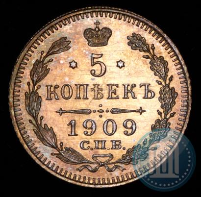 Фото 5 копеек 1909 года СПБ-ЭБ 