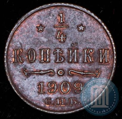 Picture 1/4 kopeck 1909 year СПБ 