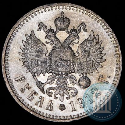 Фото 1 рубль 1912 года (ЭБ) 
