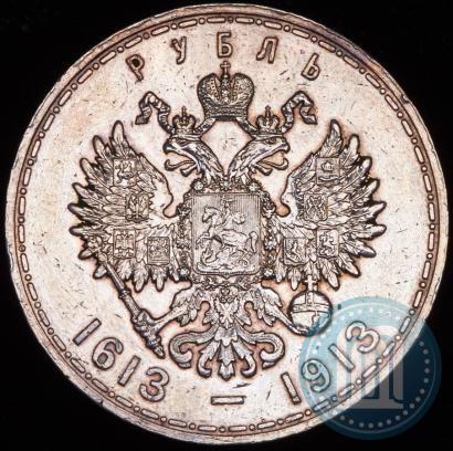 Picture 1 rouble 1913 year (ВС) "In commemoration of tercentenary of Romanov's dynasty"