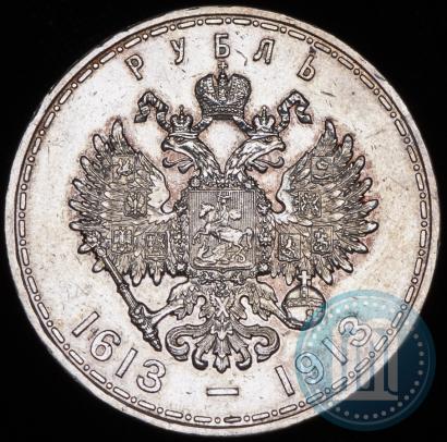 Picture 1 rouble 1913 year (ВС) "In commemoration of tercentenary of Romanov's dynasty"