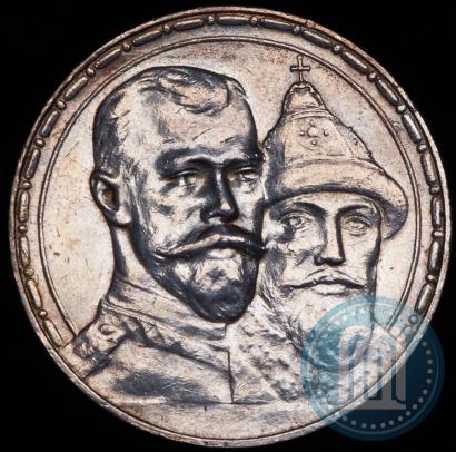 Picture 1 rouble 1913 year (ВС) "In commemoration of tercentenary of Romanov's dynasty"