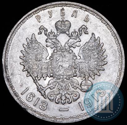 Picture 1 rouble 1913 year (ВС) "In commemoration of tercentenary of Romanov's dynasty"