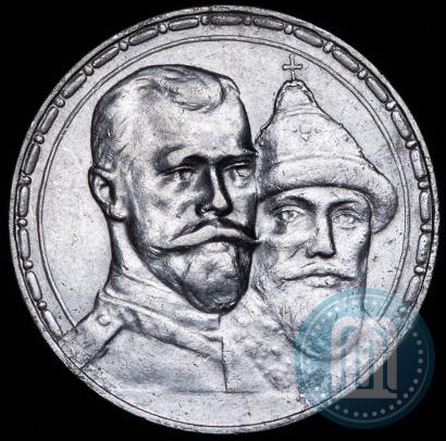 Picture 1 rouble 1913 year (ВС) "In commemoration of tercentenary of Romanov's dynasty"