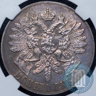 Picture 1 rouble 1914 year (ВС) "In commemoration of bicentenary of Gangut battle"