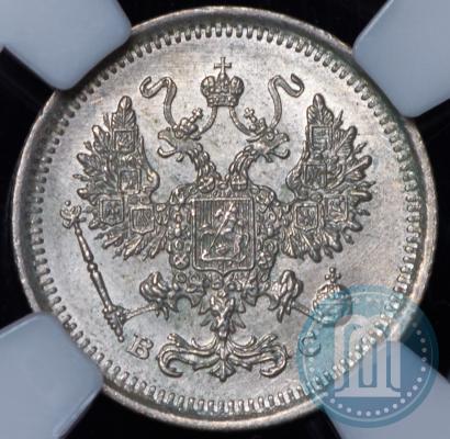 Фото 10 копеек 1916 года ВС 