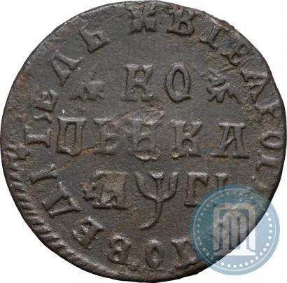 Фото 1 копейка 1713 года  