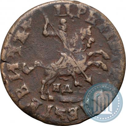 Фото 1 копейка 1714 года НД 