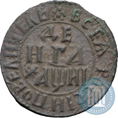 Фото Денга 1718 года  