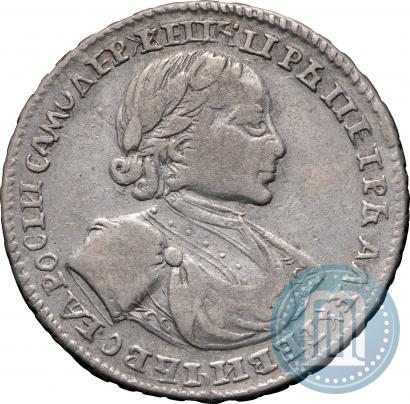 Фото Полтина 1720 года  "Портрет в латах"