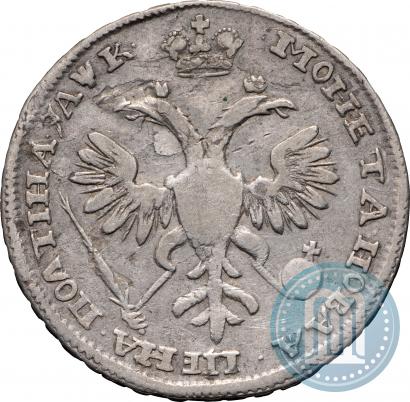 Фото Полтина 1720 года  "Портрет в латах"