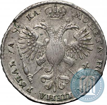 Фото 1 рубль 1721 года K "Портрет в наплечниках"