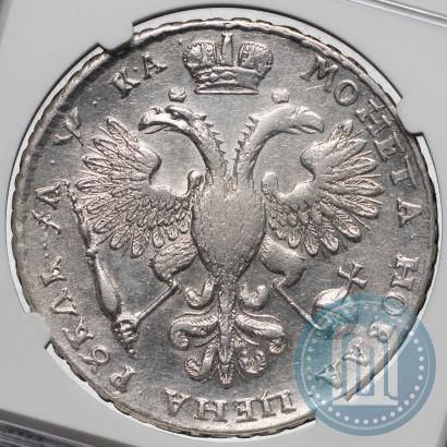 Фото 1 рубль 1721 года K "Портрет в наплечниках"