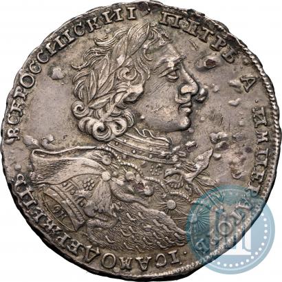 Picture 1 rouble 1723 year OK "Portrait with ermine mantle"