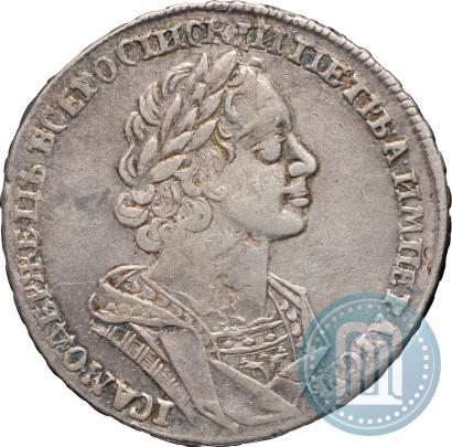 Picture 1 rouble 1725 year  "Portrait in ancient armour"
