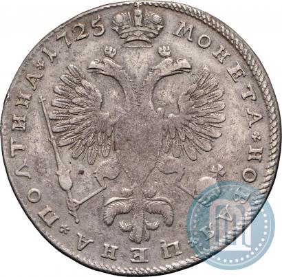 Фото Полтина 1725 года СПБ "Портрет в латах"