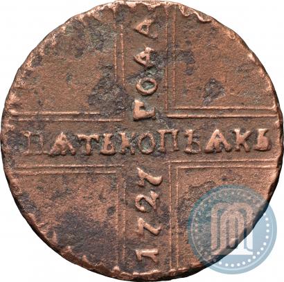 Фото 5 копеек 1727 года КД 