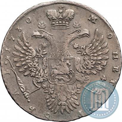 Фото 1 рубль 1730 года  