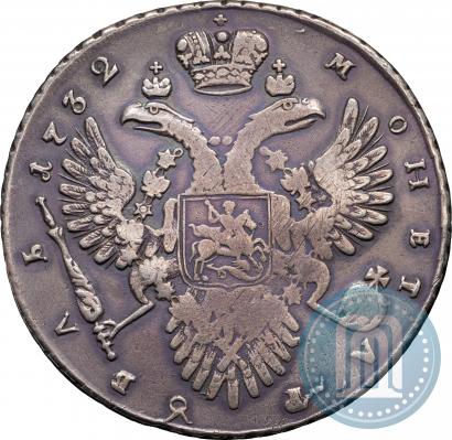 Picture 1 rouble 1732 year  