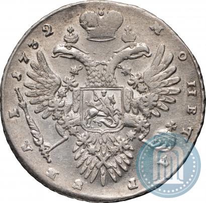 Picture 1 rouble 1732 year  