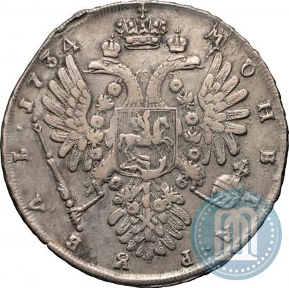 Picture 1 rouble 1734 year  "Type of 1735"