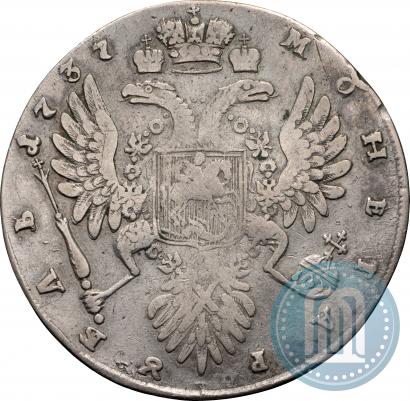 Фото 1 рубль 1737 года  "Тип 1735 года"