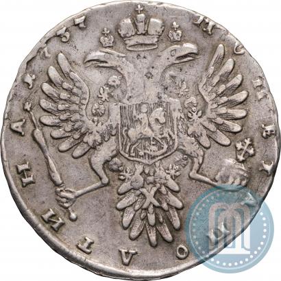 Picture Poltina 1737 year  "Type of 1735"