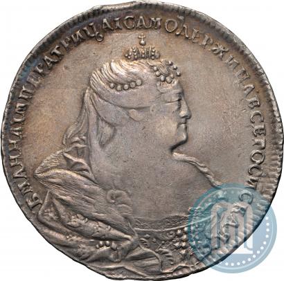 Фото 1 рубль 1739 года  "Московский тип"