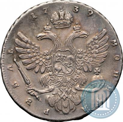 Фото 1 рубль 1739 года  "Московский тип"