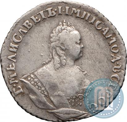Фото Гривенник 1742 года  