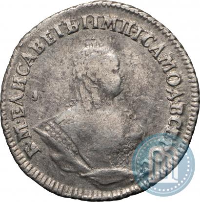 Picture Grivennik 1742 year  