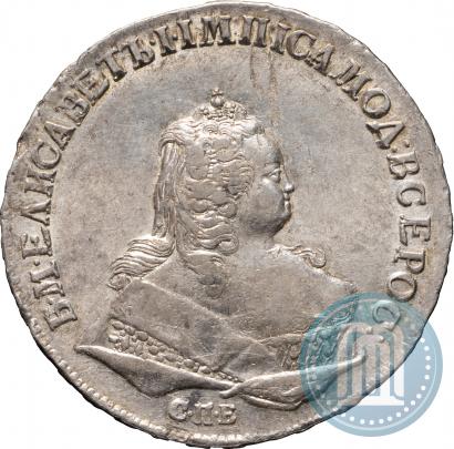 Picture 1 rouble 1744 year СПБ 