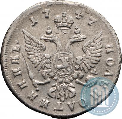 Picture Polupoltinnik 1747 year ММД 