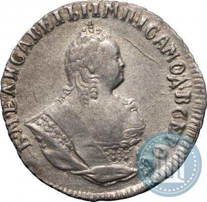 Фото Гривенник 1748 года  