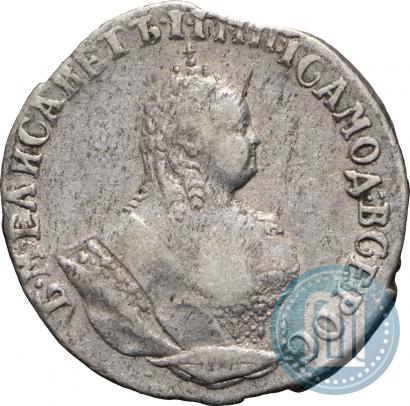 Picture Grivennik 1750 year  