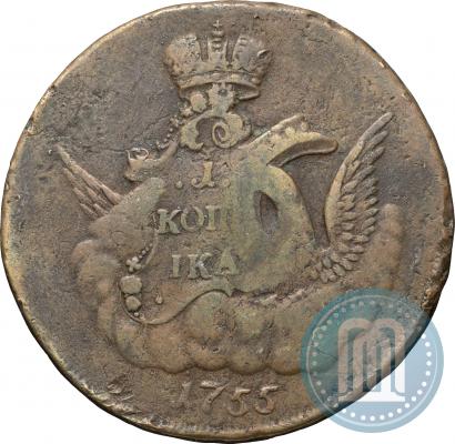 Picture 1 kopeck 1755 year ММД 