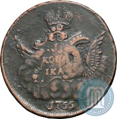 Picture 1 kopeck 1755 year ММД 