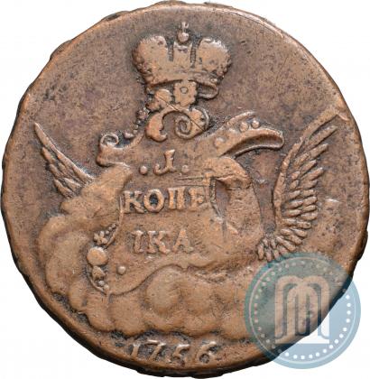 Picture 1 kopeck 1756 year  