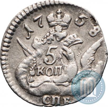 Фото 5 копеек 1758 года СПБ 