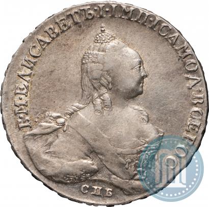 Picture 1 rouble 1760 year СПБ-ЯI 