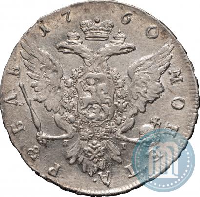 Picture 1 rouble 1760 year СПБ-ЯI 