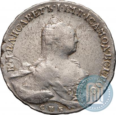 Picture 1 rouble 1761 year СПБ-ЯI 