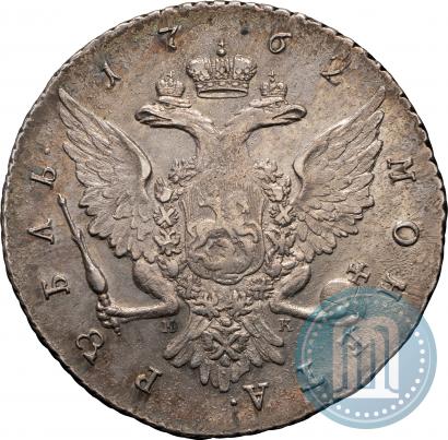 Picture 1 rouble 1762 year СПБ-НК 