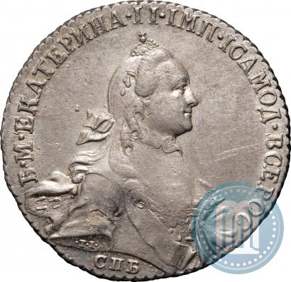 Picture 1 rouble 1764 year СПБ-ЯI 