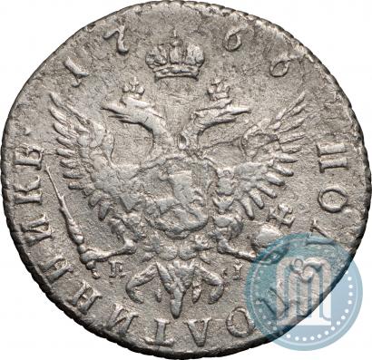 Picture Polupoltinnik 1766 year ММД-EI 