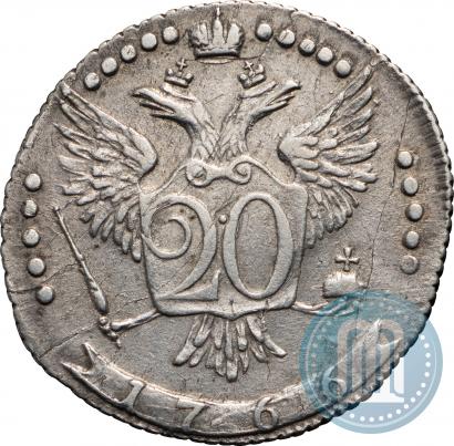 Picture 20 kopecks 1766 year ММД 