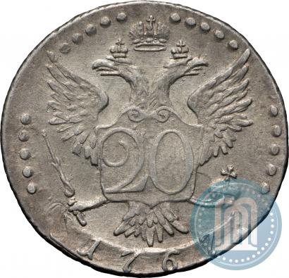 Picture 20 kopecks 1767 year СПБ 