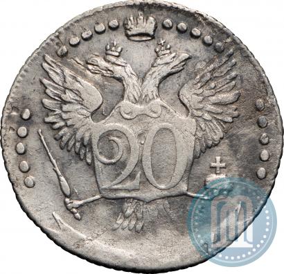 Фото 20 копеек 1767 года ММД 