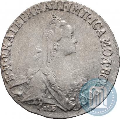 Фото 20 копеек 1767 года СПБ 